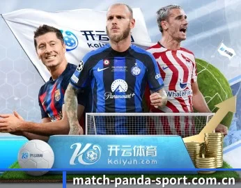 熊猫体育 APP 深度功能